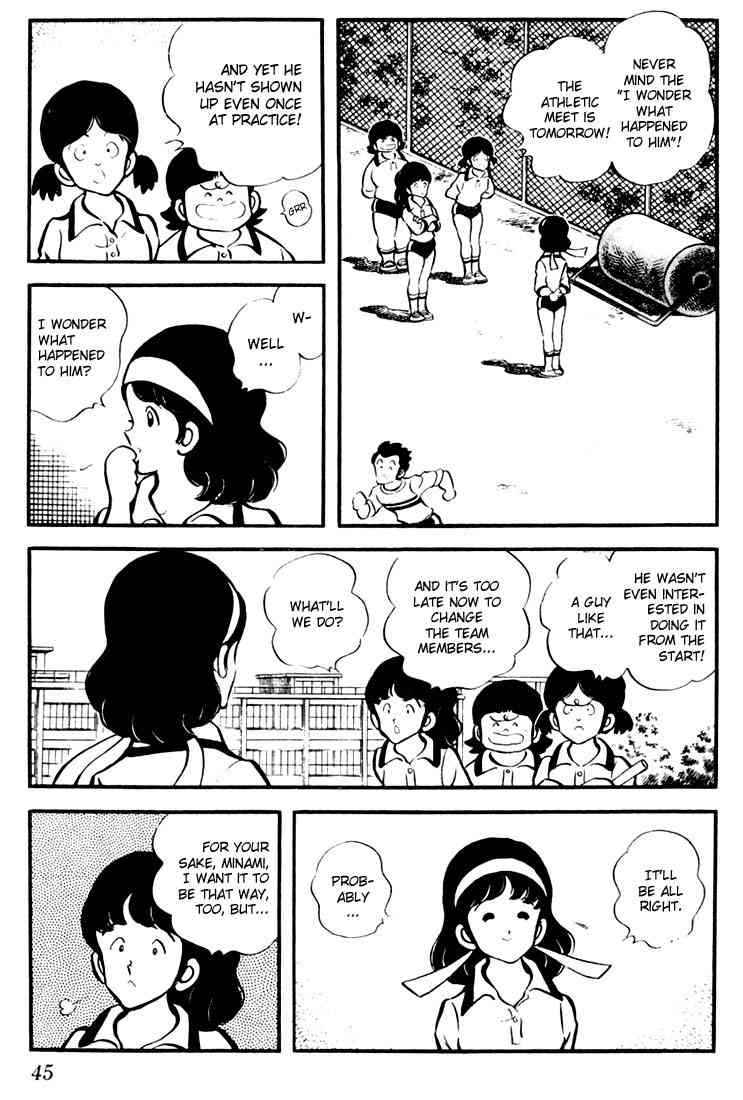 Touch Chapter 12 Page 4