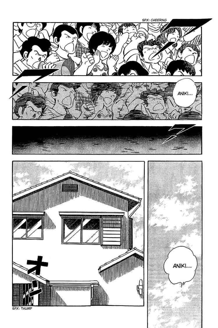 Touch Chapter 232 Page 3