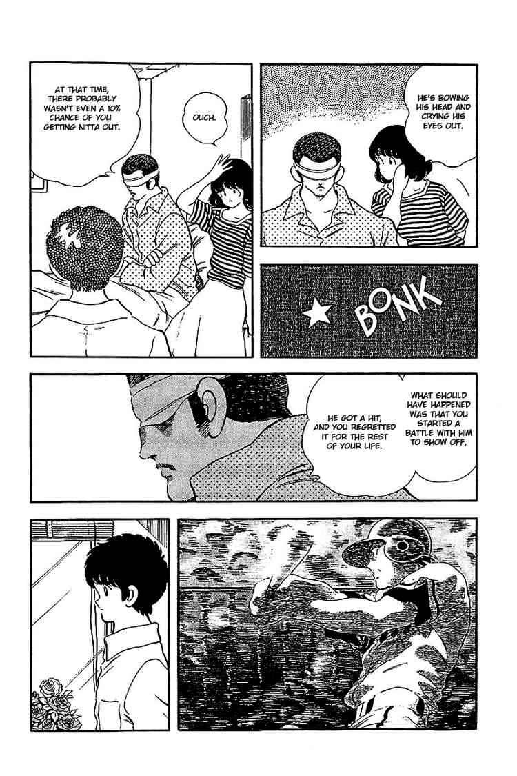 Touch Chapter 242 Page 6