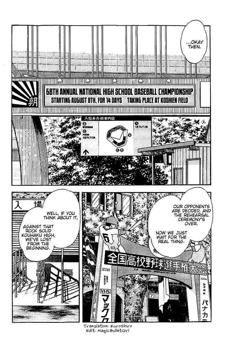 Touch Chapter 253 Page 2