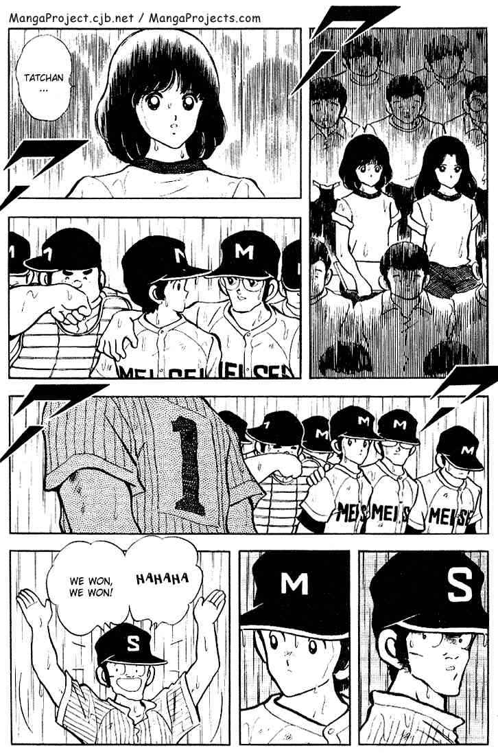 Touch Chapter 107 Page 5