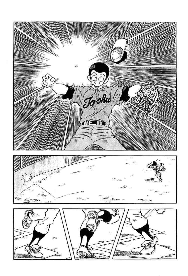 Touch Chapter 202 Page 3
