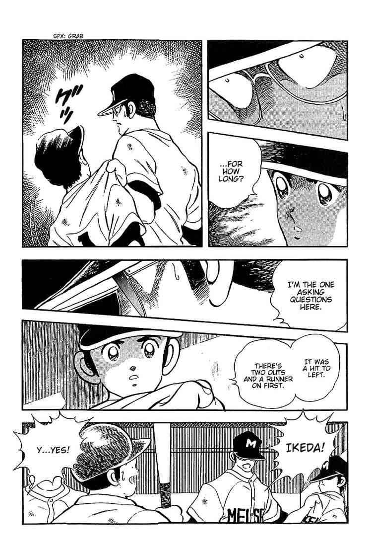 Touch Chapter 229 Page 5
