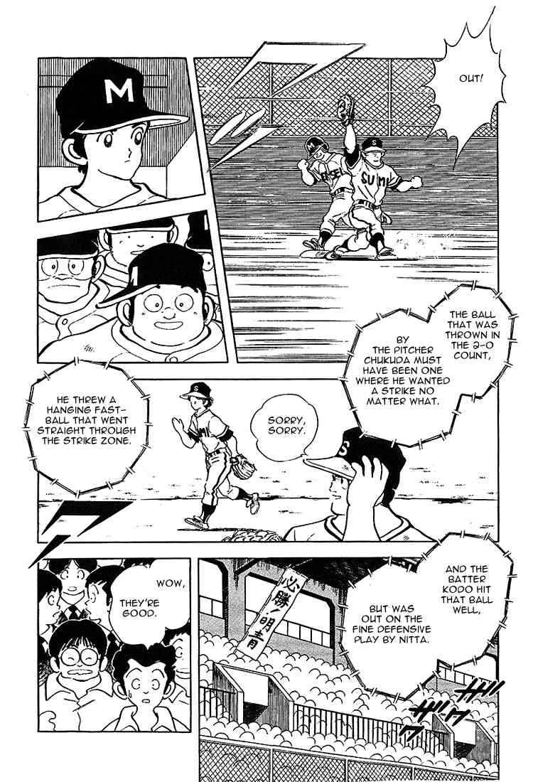 Touch Chapter 214 Page 4
