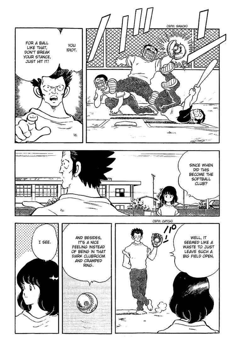 Touch Chapter 250 Page 7