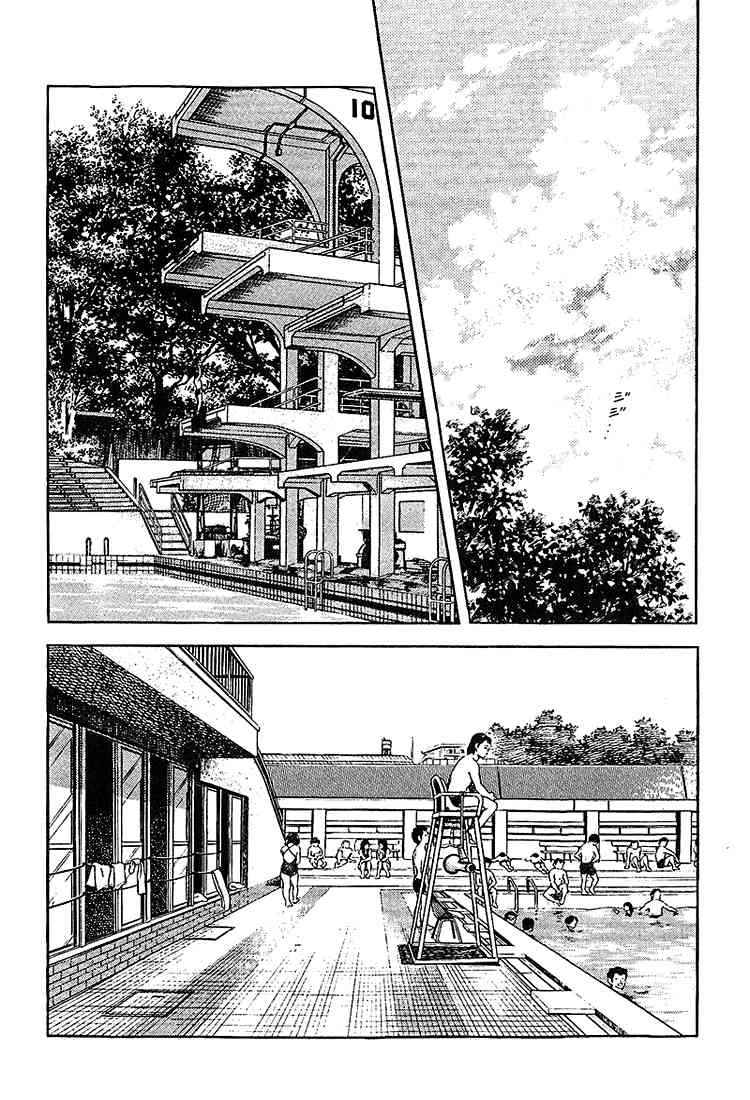 Touch Chapter 218 Page 2