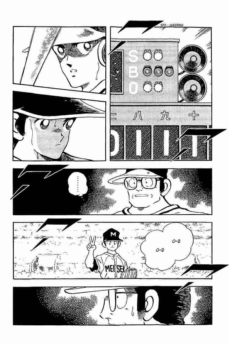 Touch Chapter 237 Page 12