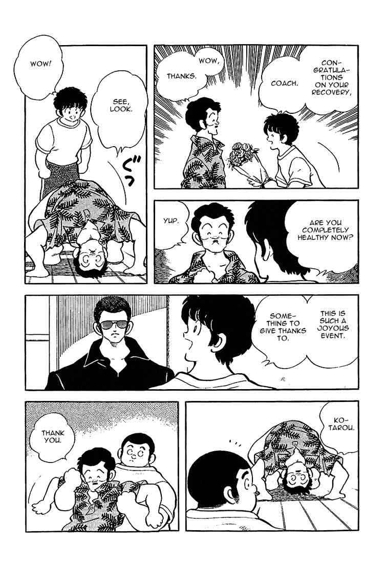 Touch Chapter 206 Page 7