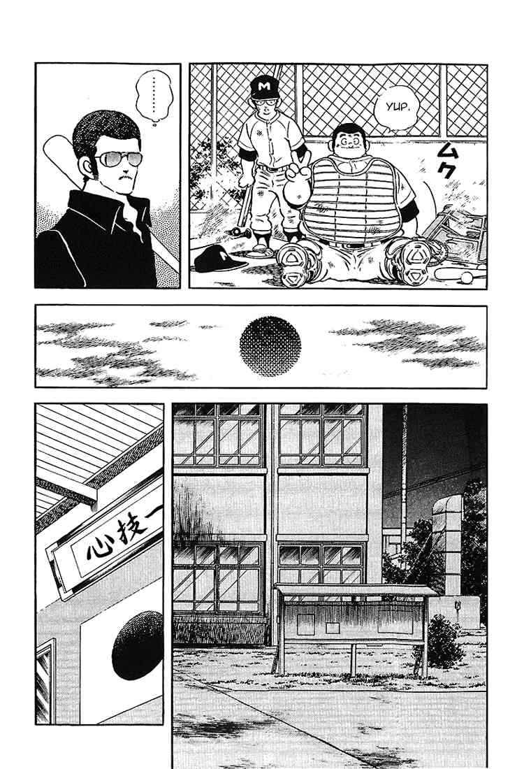 Touch Chapter 176 Page 14