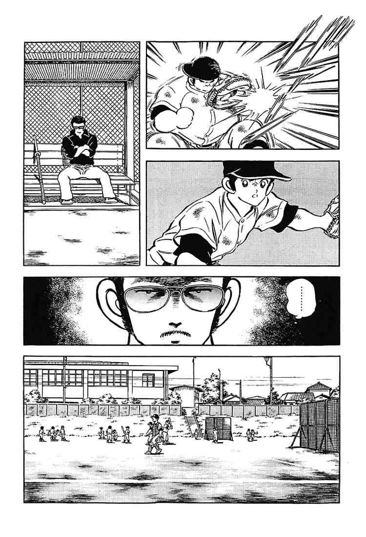Touch Chapter 176 Page 7