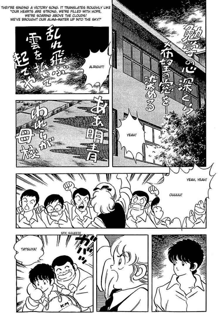 Touch Chapter 240 Page 7