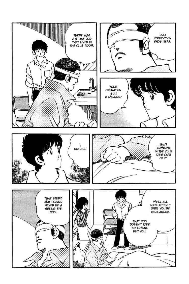 Touch Chapter 242 Page 8