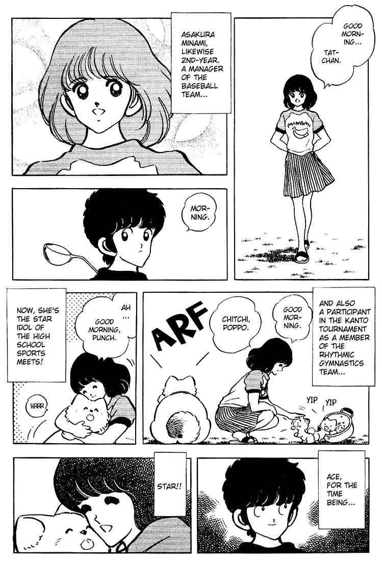 Touch Chapter 90 Page 5