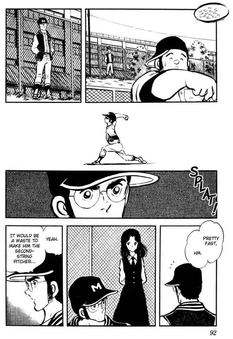 Touch Chapter 5 Page 5