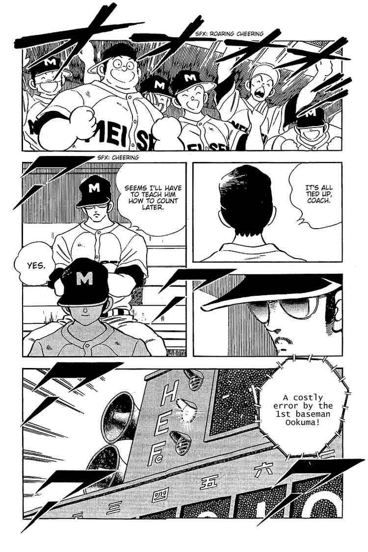 Touch Chapter 230 Page 3
