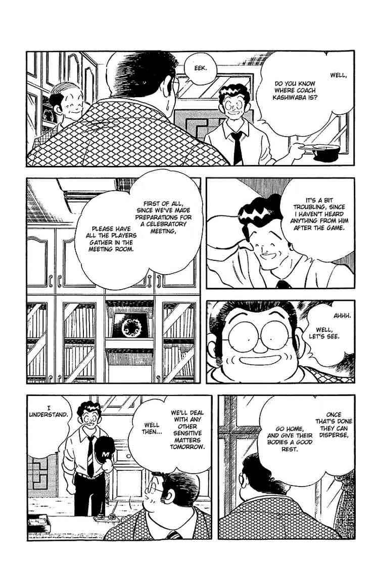 Touch Chapter 240 Page 5