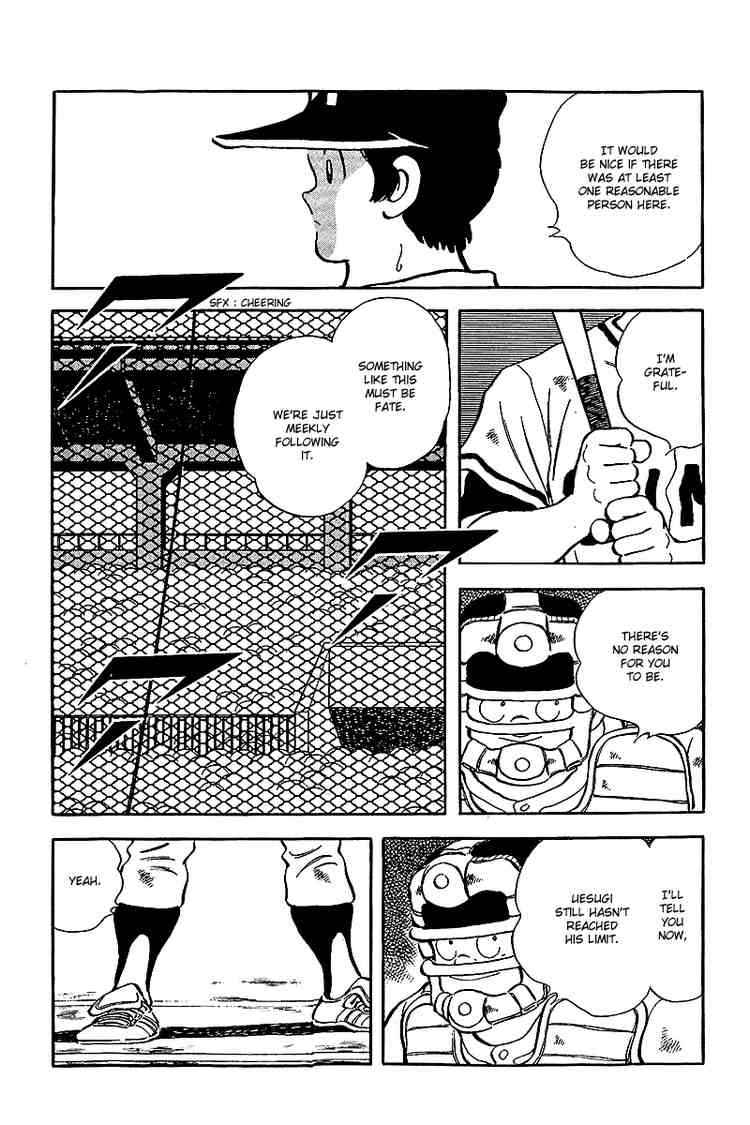 Touch Chapter 236 Page 15