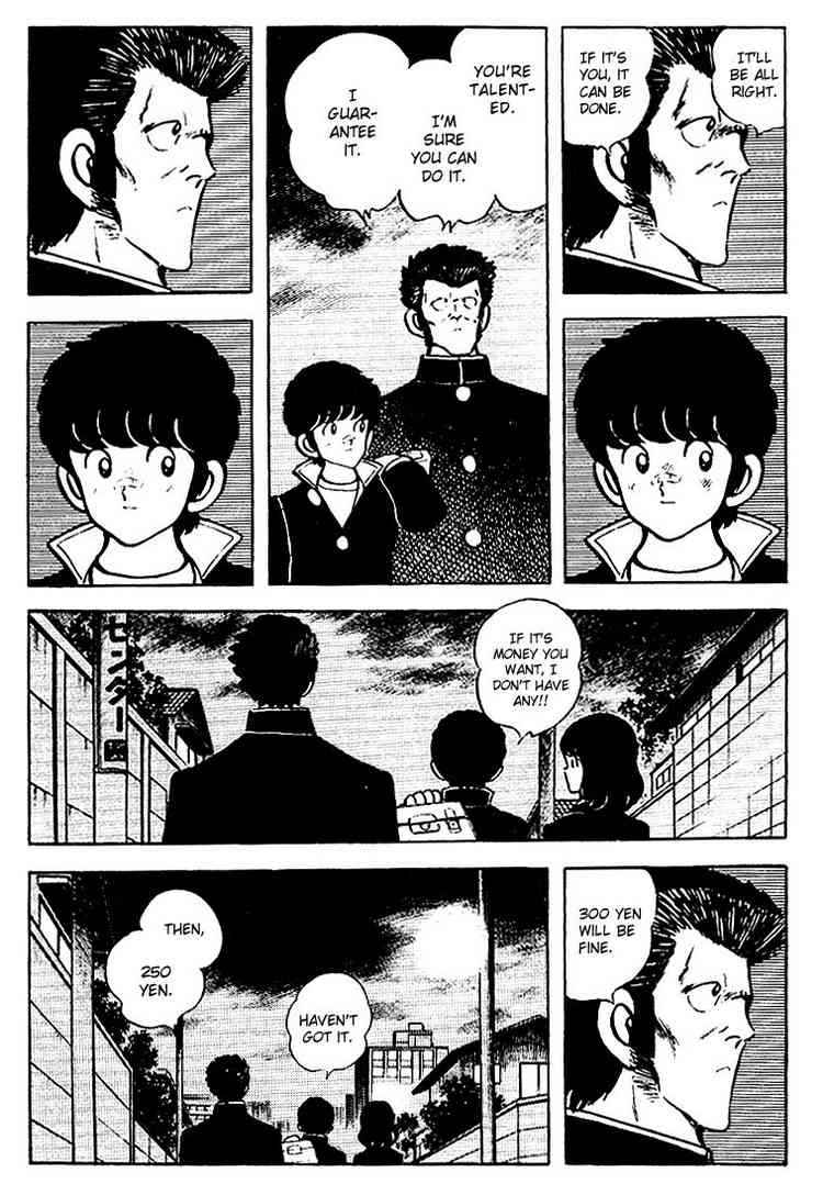 Touch Chapter 75 Page 15
