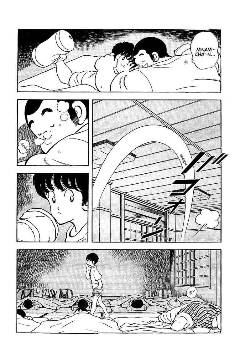 Touch Chapter 251 Page 5