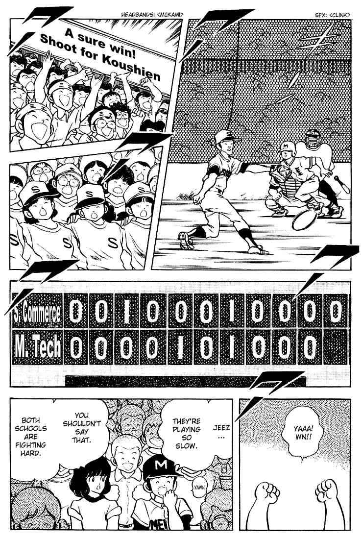 Touch Chapter 98 Page 4