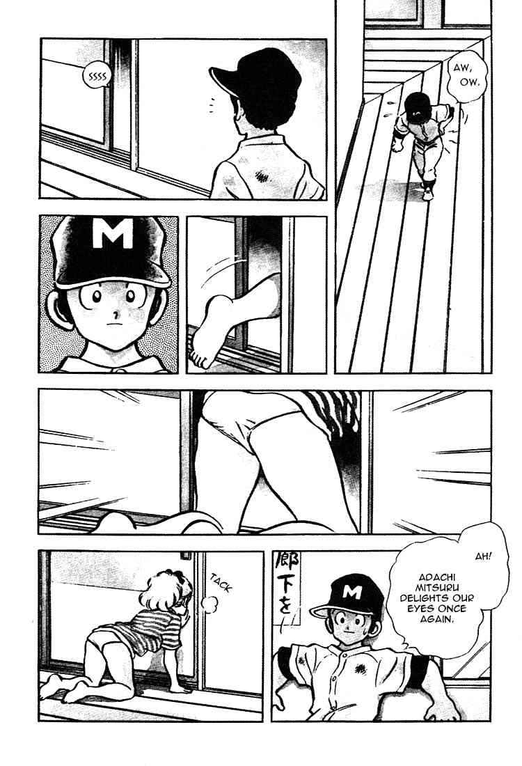 Touch Chapter 157 Page 6