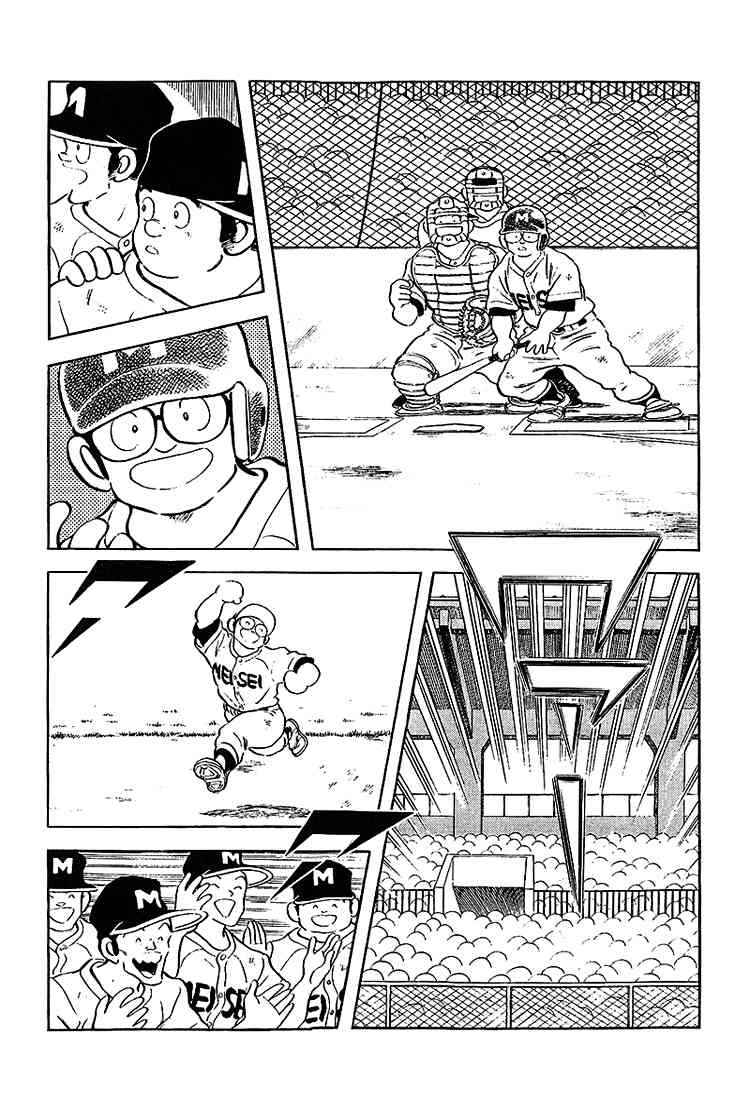Touch Chapter 203 Page 13