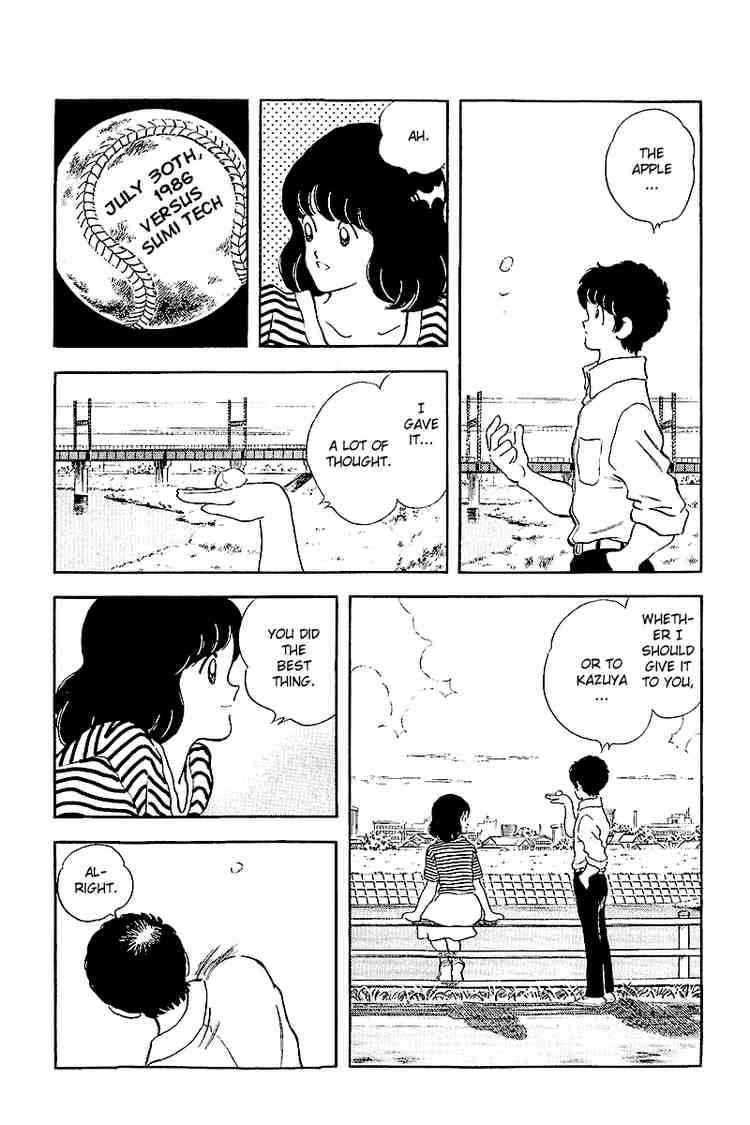Touch Chapter 243 Page 3